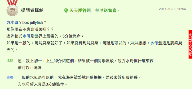 世界上最毒的動物竟然是它，分分鐘讓你見閻王！ 眼鏡蛇竟然排在第九名 ...