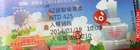 中國遊客來台灣嚇死了！！！怎麼會是這樣的．．．