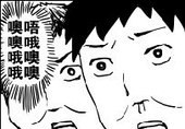 狠招！全科放棄也不棄學妹？野生學長也太北爛XD