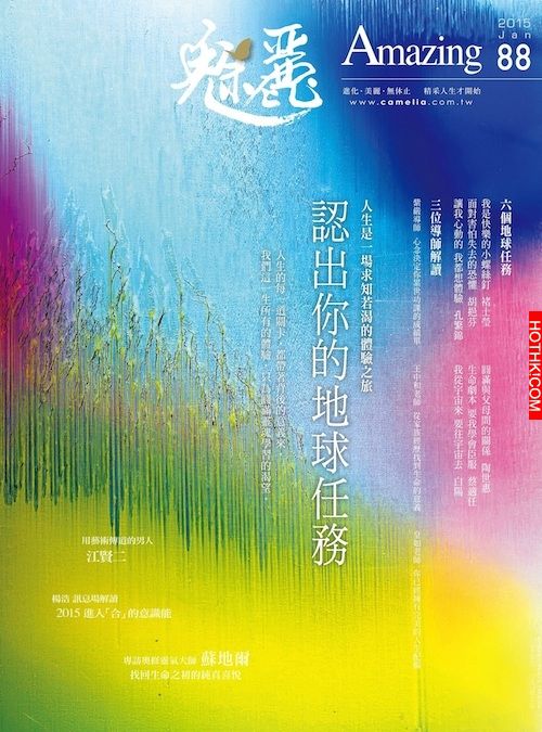 減重的秘密在基因 只要福氣不發福｜魅麗雜誌