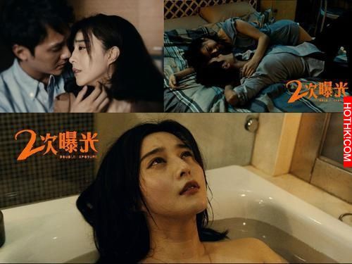 女神范冰冰究竟跟多少男人上過“床”，有圖有真相！