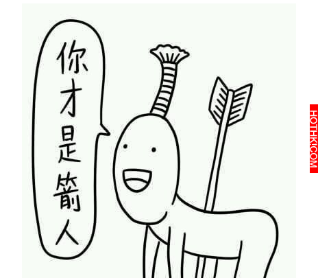 太有趣了！當十二星座講自己的缺點時會這樣說....中肯到我很害怕！ ...