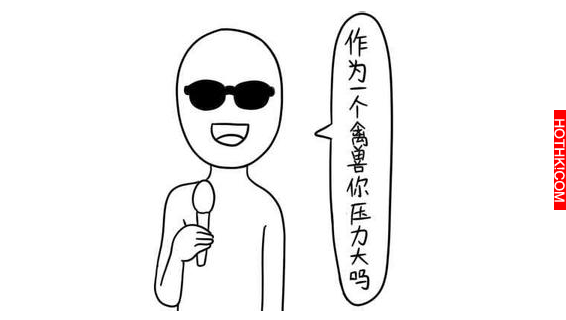 太有趣了！當十二星座講自己的缺點時會這樣說....中肯到我很害怕！ ...