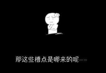 被騙了快30年,十二星座背後的真相太可怕了...!! 被騙了快30年,十二星座背後的真相太可怕了...!!