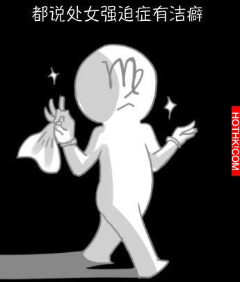 被騙了快30年，十二星座背後的真相太可怕了...！！