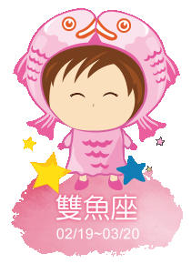 【12星座】本週運勢解析 ~01/24｜科技紫微網