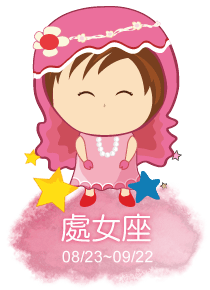 【12星座】本週運勢解析 ~01/24｜科技紫微網