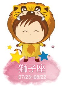 【12星座】本週運勢解析 ~01/24｜科技紫微網
