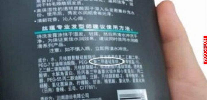嚇傻了!超市九成的洗髮乳用了會禿頭.....
