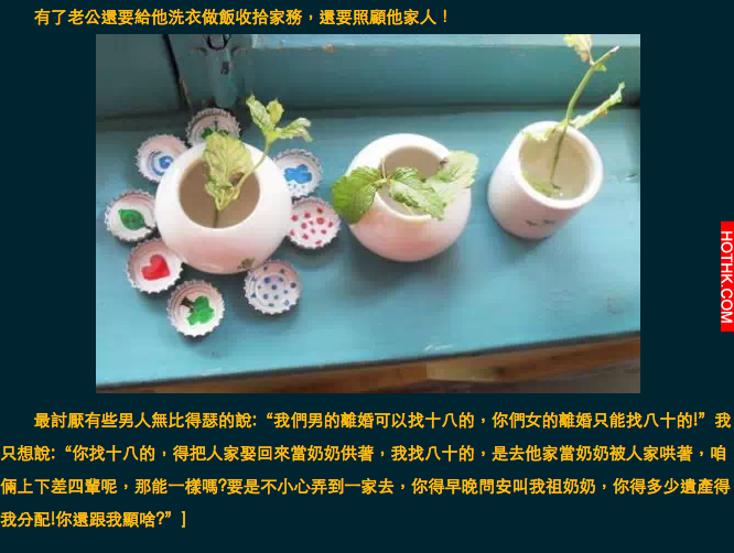 離婚，男人嗆：我能找18的小姑娘，你只能嫁80的老頭了！女人的回答太絕了！ ...