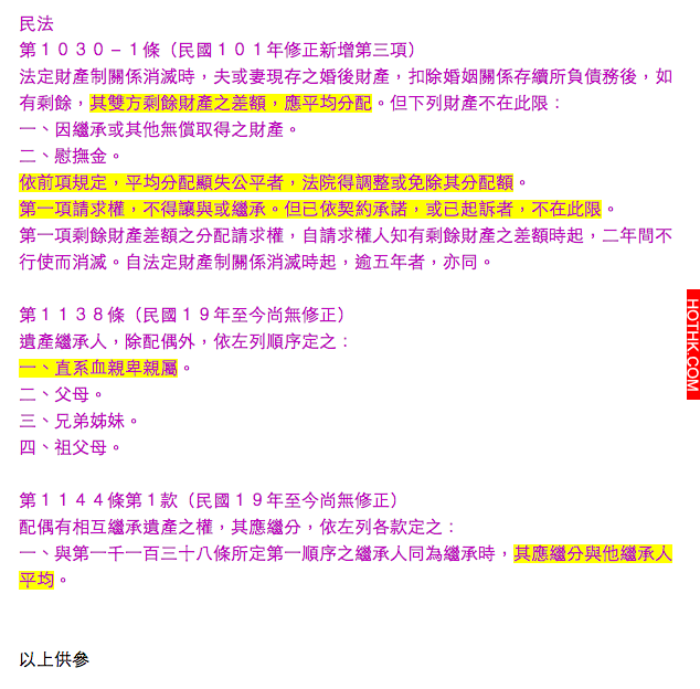 成龍反悔捐98億身家，一分都沒想過留給小龍女？這個原因令大家太失望了... ...