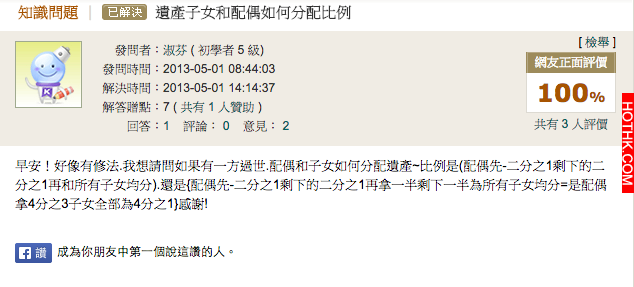 成龍反悔捐98億身家，一分都沒想過留給小龍女？這個原因令大家太失望了... ...