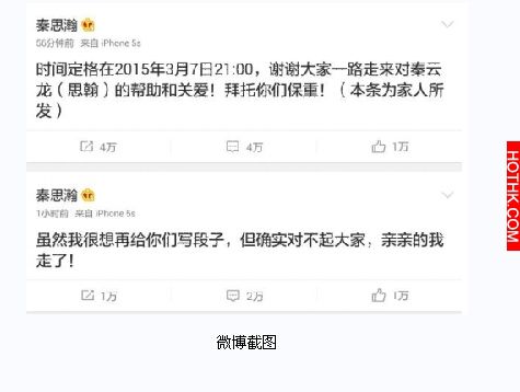 惋惜！最帥交警23歲白血病亡，孝順至極的他，死前留下心碎遺言：對不起… ... ...
