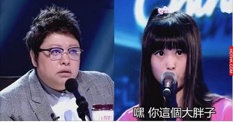 腦殘90後美女！開唱第一句就惹惱評審，這麼沒有禮貌！太讓人傻眼了..... ... ...