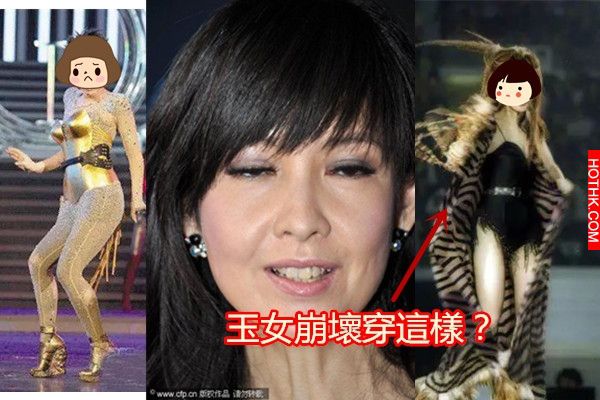 慘不忍睹!超崩壞的女星醜造型前10名!網友:范冰冰那是咒怨吧 ... 慘不忍睹!超崩壞的女星醜造型前10名!網友:范冰冰那是咒怨吧 ...