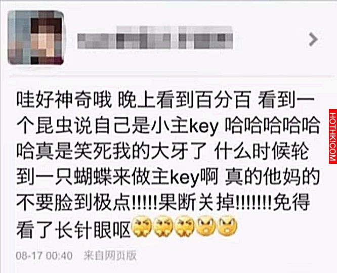 不能相愛的他們：如果不是藝人，我們就可以在一起了.....