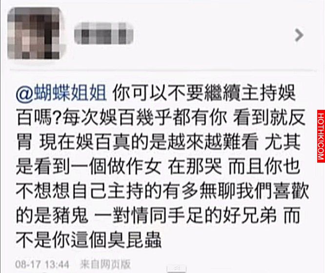 不能相愛的他們：如果不是藝人，我們就可以在一起了.....