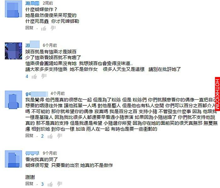 不能相愛的他們：如果不是藝人，我們就可以在一起了.....