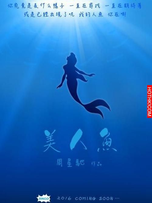 周星馳、吳孟達「黃金搭檔」又聯手．．．可惜已經．．．