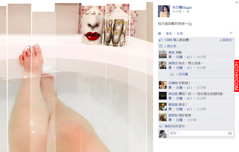 「吳亞馨」變超美！！po美美沐浴照卻慘遭狠譙！竟然是因為… ...