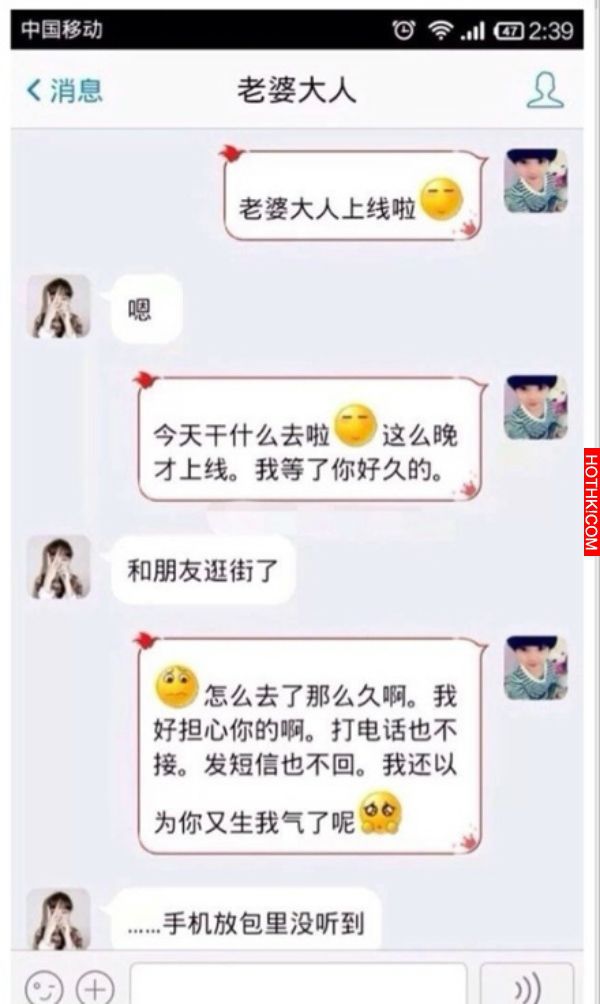 千萬不要對女人太好...你一定會後悔的！！！