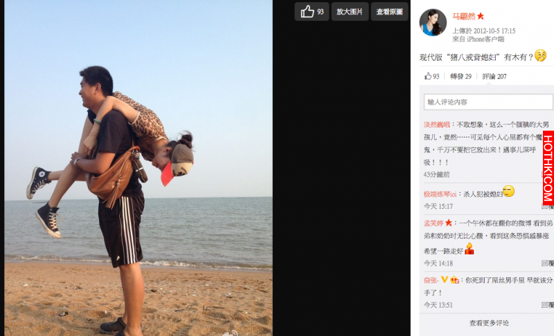 太痛！給亡女的一封信：「看著頭首分離的妳…爸爸仍想救妳…」 ...