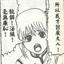 家教妹問「吃什麼能避孕」 宅男憂心回答...想不到竟被陰了！ ...
