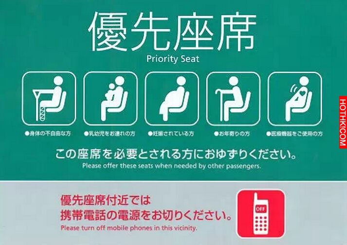 去日本玩必須注意的15個禁忌！犯了真的很丟臉．．．