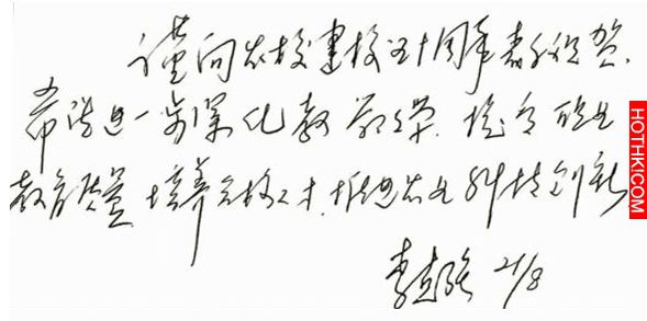 14271807485200.jpg