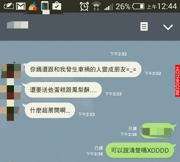 正妹發生車禍與肇事者超展開，這劇情太扯！太意外了！
