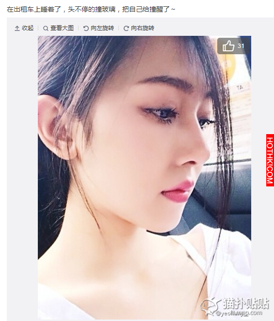 撿到一張越南人的學生證.....沒想到來領的女同學長這樣....