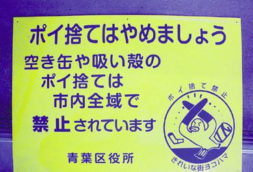 千萬不要去日本！否則真回不來了...我是認真的！！！