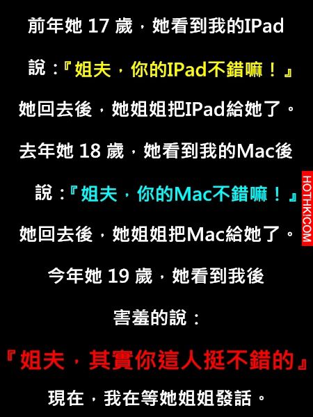 把我帶回去吧...