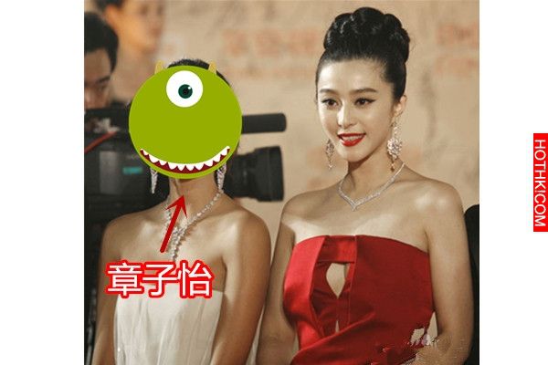 女星圈流傳著一個「潛規則」—不能跟范冰冰合照！！否則你看，連章子怡也杯具了... ...