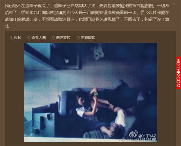 一起經歷醉毆運將後...丫子月收僅1萬、Makiyo復工「一次30萬」 ...