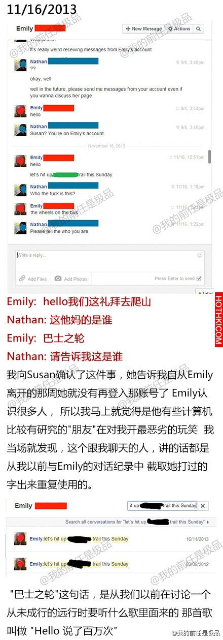 我死掉的女朋友一直在facebook給我留言，我不知道該怎麼做...（超毛真實故事！） ...
