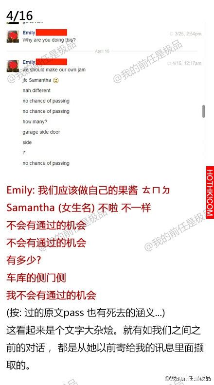 我死掉的女朋友一直在facebook給我留言，我不知道該怎麼做...（超毛真實故事！） ...