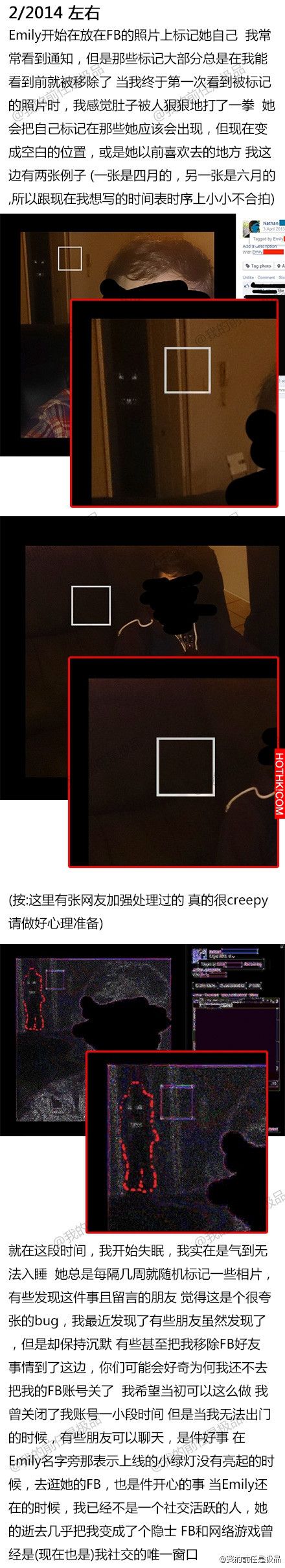 我死掉的女朋友一直在facebook給我留言，我不知道該怎麼做...（超毛真實故事！） ...