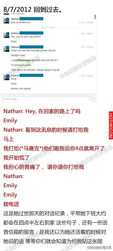我死掉的女朋友一直在facebook給我留言，我不知道該怎麼做...（超毛真實故事！） ...