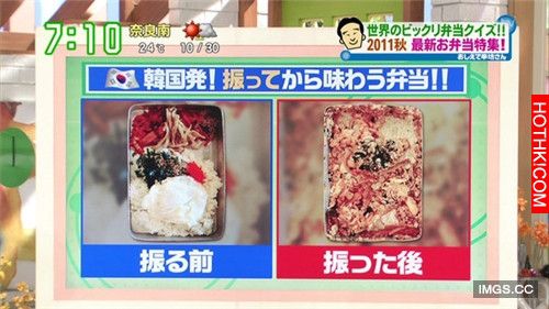 全毀了啊！南韓人喜歡把便當搖一搖再吃...