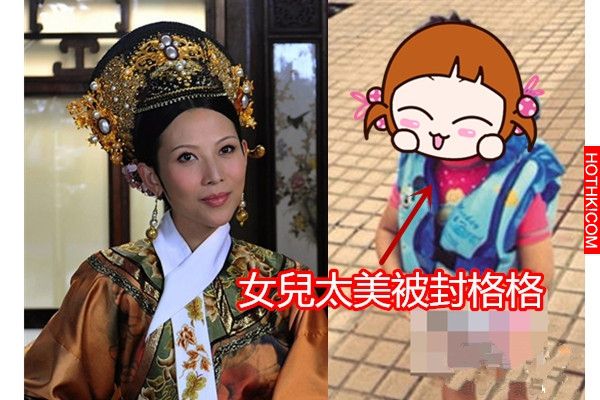 「甄嬛傳」皇后娘娘真實女兒曝光！網友：完全是格格臉 盤點超強美人基因的女星二代！ ...