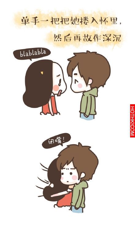 最讓女生把持不住的幾個行為！
