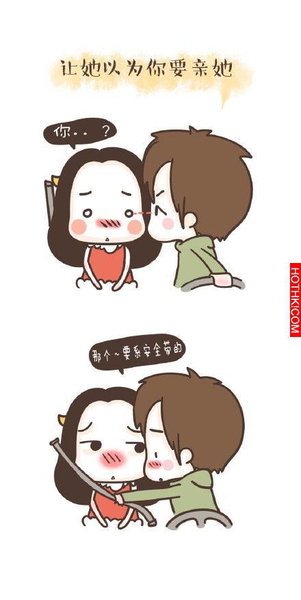 最讓女生把持不住的幾個行為！