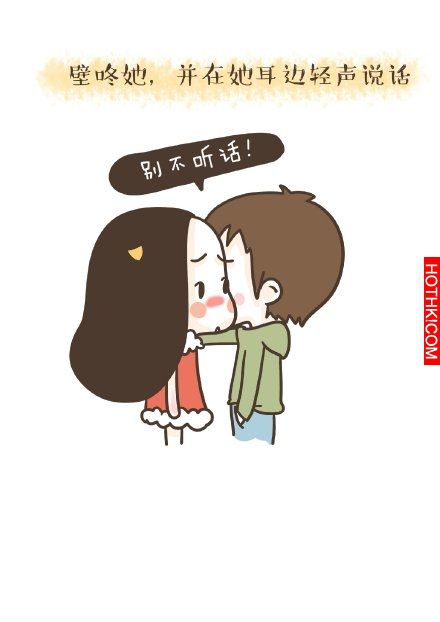 最讓女生把持不住的幾個行為！