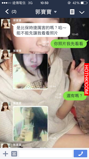 我以為我釣到一個富二代，沒想到.....