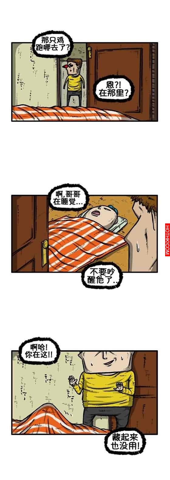為了兄弟情，趙石幫忙照看朋友的小雞雞...後來居然發生了一場災難！！ ...