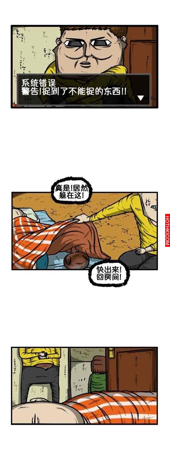 為了兄弟情，趙石幫忙照看朋友的小雞雞...後來居然發生了一場災難！！ ...