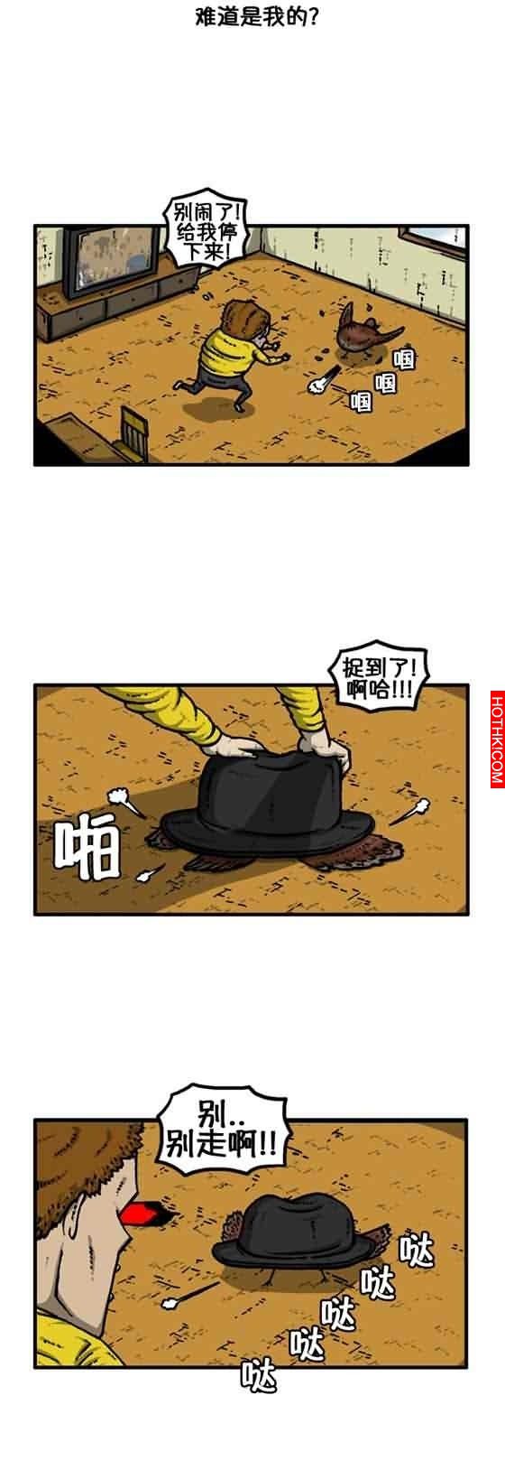 為了兄弟情，趙石幫忙照看朋友的小雞雞...後來居然發生了一場災難！！ ...