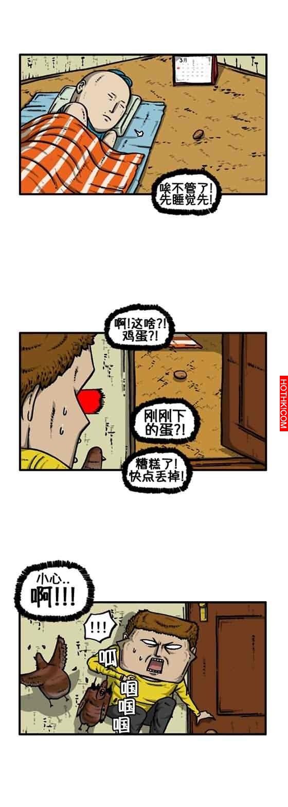 為了兄弟情，趙石幫忙照看朋友的小雞雞...後來居然發生了一場災難！！ ...