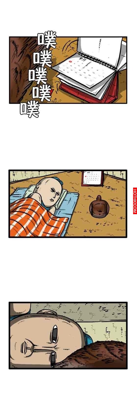 為了兄弟情，趙石幫忙照看朋友的小雞雞...後來居然發生了一場災難！！ ...
